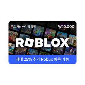 [ROBLOX] 로블록스 기프트 카드 1만원권 / 공식판매