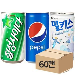 칠성사이다 24캔+펩시 콜라 24캔+밀키스 12캔 총 190mlx60캔 미니캔 세트