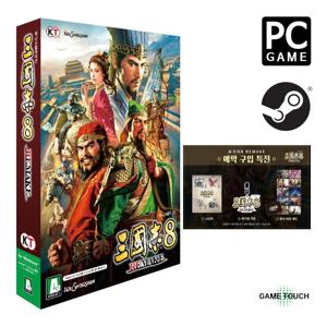 PC 삼국지 8 리메이크 패키지 한글판 (스팀)+5종 예약 조기 특전