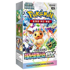 (에어캡포장) 포켓몬카드 스칼렛n바이올렛 하이클래스팩 테라스탈 페스타 ex