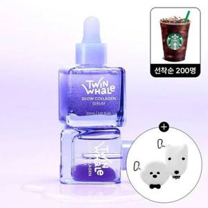 [한정구성] NEW 트윈웨일 글로우 콜라겐 세럼 30ml 더블세트 (+키링파우치 2개 랜덤 증정)
