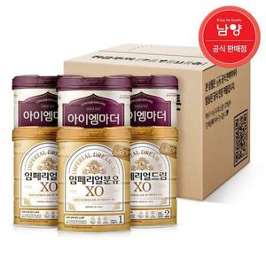임페리얼XO/아이엠마더 1~3단계 6캔
