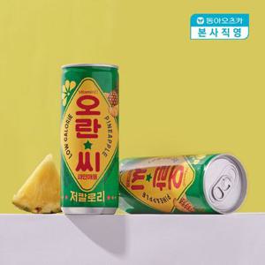 [본사직영] 오란씨 파인애플 250ml CAN 1박스 (총30입)