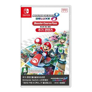 (현대Hmall) 닌텐도 스위치 마리오카트8 디럭스 부스터 코스 패스