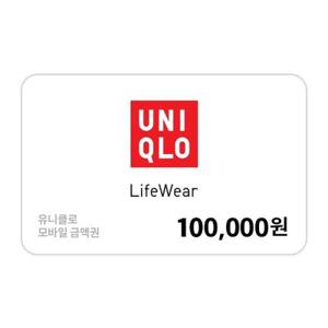 [유니클로] 모바일상품권 10만원권