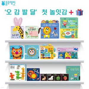 NEW 오감 발달 첫 놀잇감 돌아기 돌선물 백일 유아 멜로디 출산선물 국민아이템 장난감 사운드북