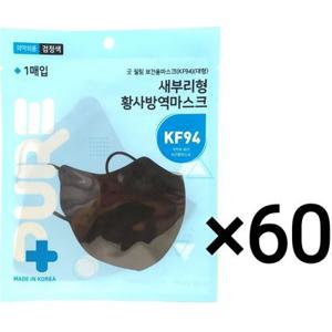 굿 필링 보건용 퓨어 새부리형 황사 방역 마스크 KF94 대형 검정색 1매 60개