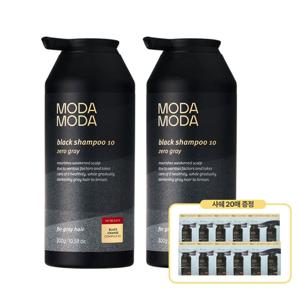 제로그레이 블랙샴푸 10 300g 2개 + 샤쉐 증정