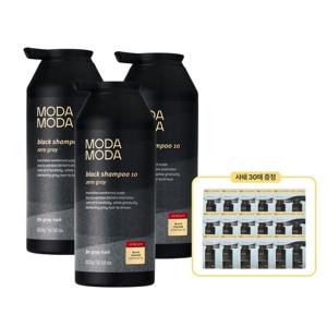 제로그레이 블랙샴푸 10 300g 3개 + 샤쉐 증정