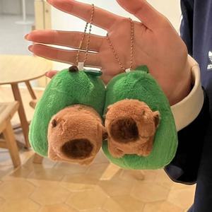 bookaz 아보카도 카피바라 키링