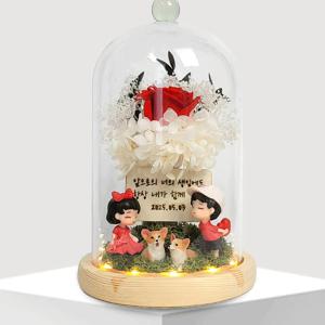 커스텀 대형 유리돔 꽃선물 프리저브드 기념일 프로포즈