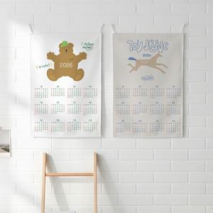 2026 캘린더 패브릭포스터/인테리어포스터-광목 면(시리즈2)
