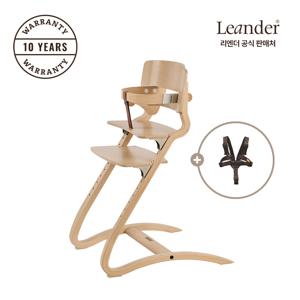 리엔더 루이 원목프리미엄 하이체어 유아의자+베이비세트-비치내추럴