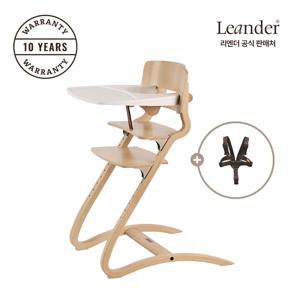 리엔더 루이 원목프리미엄 하이체어 유아의자+베이비세트+트레이-비치내추럴