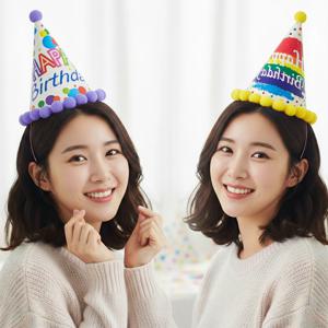 꼬깔 모자 생일 파티 용품 데이지 펠트