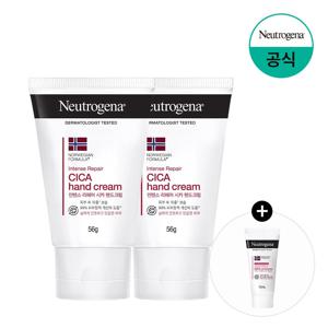 인텐스 리페어 시카 핸드 크림 56gx2+(증)N 시카 15ml