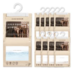 대용량 옷걸이형 제습제 230g X 10개입 l 장마철 옷장 습기제거제
