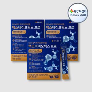 마이크로바이옴 맥스바이오틱스 프로 4g x 30포(120g) 3박스