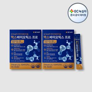 마이크로바이옴 맥스바이오틱스 프로 4g x 30포(120g) 2박스