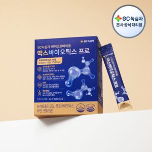 마이크로바이옴 맥스바이오틱스 프로 4g x 30포(120g) 1박스