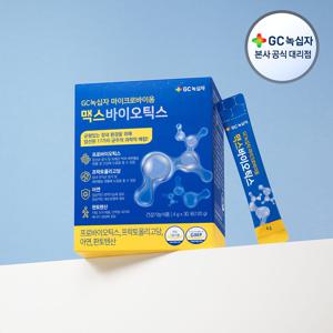 마이크로바이옴 맥스바이오틱스 4g x 30포(120g) 1박스
