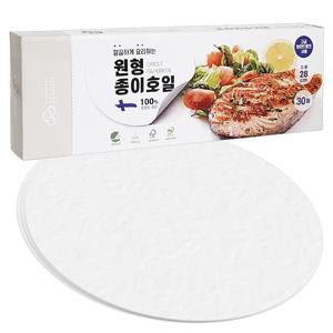 원형 종이호일 30매 (28cm) 기름종이 접시형