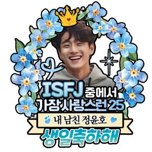 생일 케이크토퍼 C14