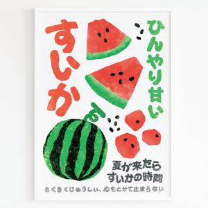 쇼와 일본 여름 과일 쇼와풍 수박 사진 그림 일본어 포스터 레트로 감성 A4 A3 액자