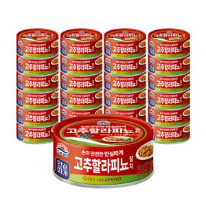 참치 100g*24캔 4종 (할라피뇨/간장버터/토마토커리/짜장)