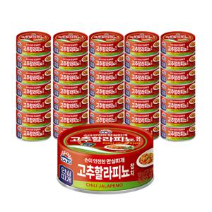 참치 100g*36캔 4종 (할라피뇨/간장버터/토마토커리/짜장)
