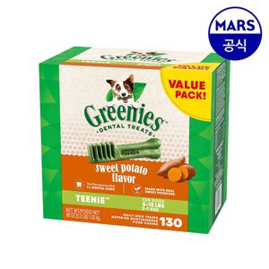 그리니즈 티니 고구마 1.02kg