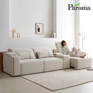 헤이븐 4인용 전동 리클라이너 무빙 슬라이딩 모션 소파 (홈바포함)