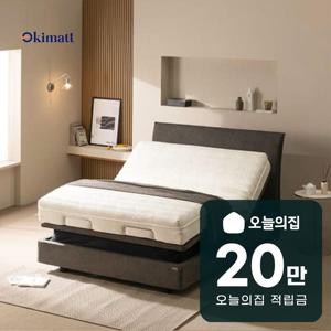 [렌탈] 단잠 메모리폼HR 모션베드 Q