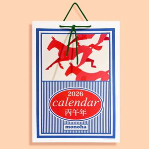 2026년 레트로 디자인 달력 캘린더