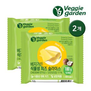 자연방목 치즈 체다 슬라이스 170g*5입