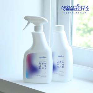 곰팡이 제거제 화장실 욕실 베란다 벽 청소세제 스프레이형 대용량 묶음 750ml