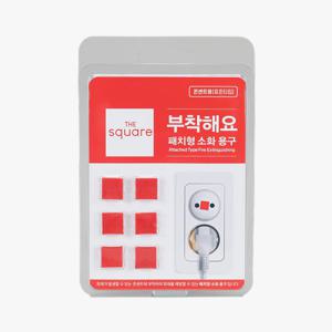 자동소화스티커 콘센트에 붙이는 소화기 화재초기진압 멀티탭 소방 패치형 1팩(6ea)