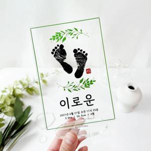 아기 신생아 이름 발도장 발바닥 아크릴 투명 액자 백일상 꾸미기 소품