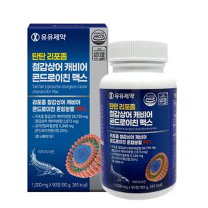 탄탄 리포좀 철갑상어 캐비어 콘드로이친 맥스(1,000mgX90정)