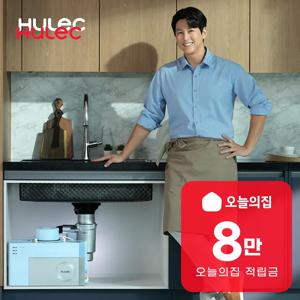 [렌탈] 지니 디스포저 음식물 처리기 HB-3100HM