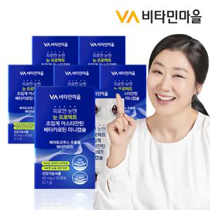 피로한 눈엔 눈 프로텍트 초임계 아스타잔틴 베타카로틴 미니캡슐 6박스 (6개월분)