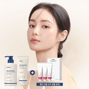 소이밀크 고보습 바디워시 + 바디크림 세트 + (증정) 핸드크림 본품 3개
