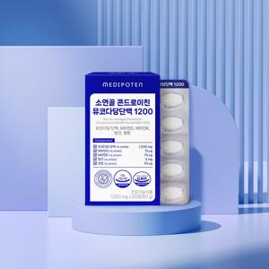 메디포텐 소연골 콘드로이친 뮤코다당단백 1200 1,000mg*60정