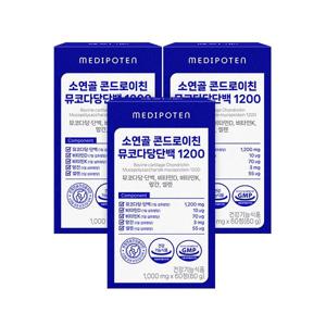 메디포텐 소연골 콘드로이친 뮤코다당단백 1200 1,000mg*60정 3박스