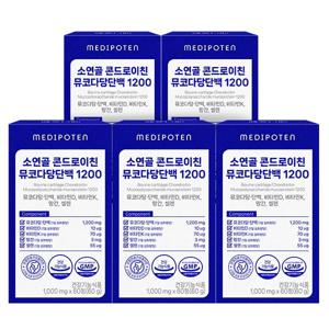 메디포텐 소연골 콘드로이친 뮤코다당단백 1200 1,000mg*60정 5박스
