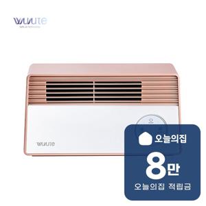 [렌탈] 부루테 데이 공기살균기 10평형 32.5m2 (핑크그레이) DAY_핑크그레이