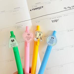 기독교 말씀 캐릭터 0.7 볼펜 4종 교회 선물