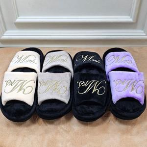 벨로아 3중 슬리퍼 4color 거실화 층간소음슬리퍼 실내화 여성슬리퍼 남성슬리퍼