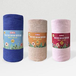 빨아쓰는 극세사 행주 타올 30장 (블루/베이지/핑크)