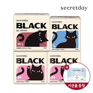 블랙 중형16Px2팩+대형14P+입오버 중대6P 총4팩 +슬림핏 중형 2P 증정l